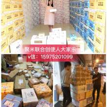 普寧市流沙楊玉婷日用百貨經(jīng)營(yíng)部 您的優(yōu)質(zhì)日用百貨一站式供應(yīng)商