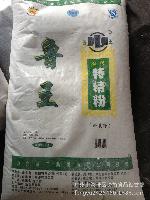 超級(jí)小麥粉 品質(zhì)生活從優(yōu)質(zhì)面粉開(kāi)始