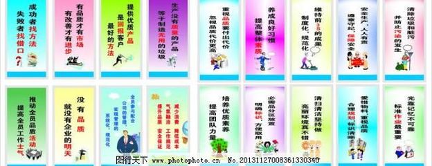 藍(lán)色標(biāo)語 車間與工廠標(biāo)語的廣告設(shè)計(jì)藝術(shù)