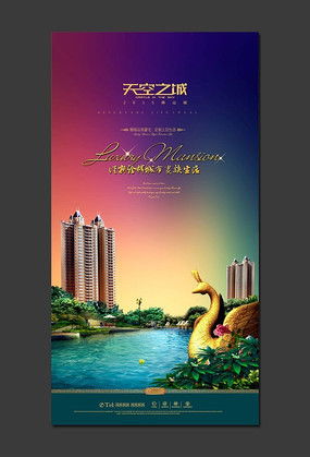 湖光靈感 紅動(dòng)中國創(chuàng)意廣告的設(shè)計(jì)心法